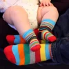 Cucamelon Daddy & Me - Matching Socks